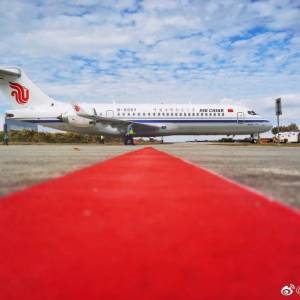 ARJ21 Air China