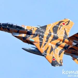 F-15DJ Japão JASDF Acidente